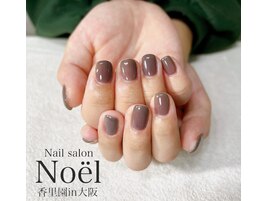 くすみワンカラー