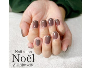 くすみワンカラー