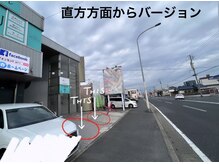 バブル(BUBRU)/直方方面からはこちら（駐車場）