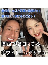 プラチナムビューティ 四条烏丸店(PLATINUM Beauty)/関西一白くなるホワイトニング♪