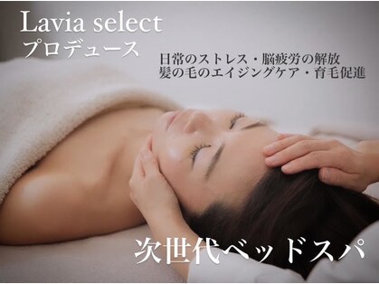 ラヴィーア メン(Lavia Men)の写真