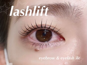 イル(ile)/LashLift