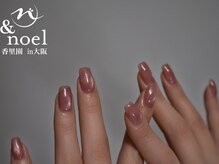 ノエル(Noel)/くすみピンクカラーマグネット