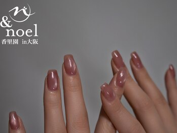 ノエル(Noel)/くすみピンクカラーマグネット