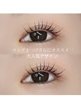 ラティエ(Latier)/まつげパーマ