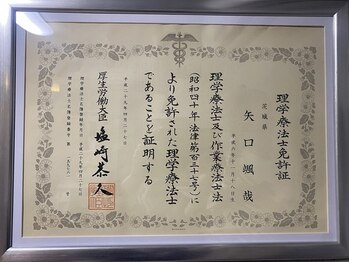 スーパーセルズ 柏店(Super Cells)/全スタッフ国家資格保有【整体】