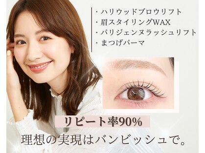 バンビッシュ 新宿三丁目店の写真