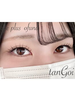 モテ可愛な目元にしたい