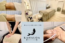 カナロア(Kanaloa)