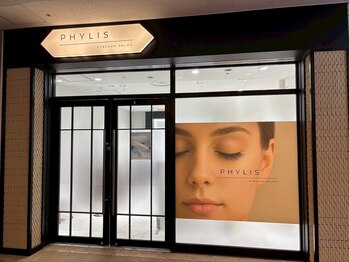 フィリス アイラッシュ 横浜ランドマークプラザ店(PHYLIS)/店舗入り口!