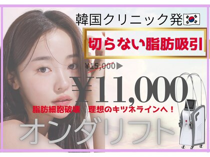 ナナイロヨジドン(nanairo麗姿堂)の写真