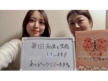 ヴィオーデ 自由が丘店/小顔矯正と骨盤矯正♪自由が丘