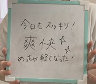 ジャルダン(Jardan)