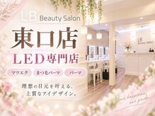 LB美容サロン 池袋東口店の雰囲気（マツエク/まつげパーマ/パリジェンヌ/LED/アンドヘルシー）