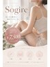 何をしても落ちにくい、頑固な脂肪、セルライトにアプローチ！￥15000→￥7500