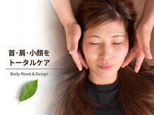 ボディ リセット アンド デザイン(Body Reset & Design)