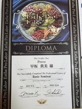 リンパマッサージエステ プルーヴ(Prove)/