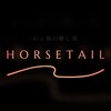 ホーステイル(HORSETAIL)ロゴ