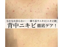 スピード美人 銀座店