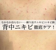 スピード美人 銀座店