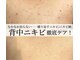 スピード美人 銀座店の写真