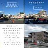 テラ ラポール(thera rapport)
