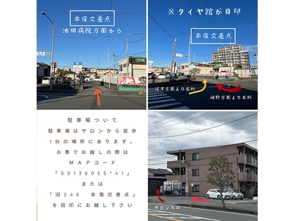 テラ ラポール(thera rapport)の写真