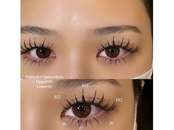 ライル(RILE)/Upward lash / 150 /Lower60