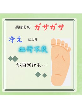 ヨサパーク カズリー(YOSA PARK kazury)/がさがさなってないですか?