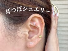 ラペッシュ(La Peche)の雰囲気（からだの不調や美肌・ダイエットをサポート耳つぼジュエリー）
