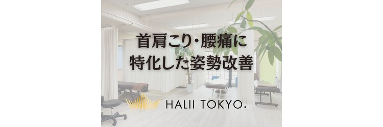 ハリー トウキョウ 大宮東口店(HALII TOKYO.)のサロンヘッダー