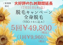 アールエム ボーテ(RM beaute')