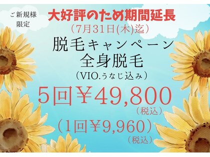 アールエム ボーテ(RM beaute')の写真