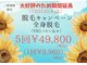 アールエム ボーテ(RM beaute')の写真