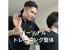 リライフ(RE:LIFE)