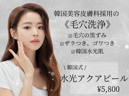 カルア(CALUA)の写真
