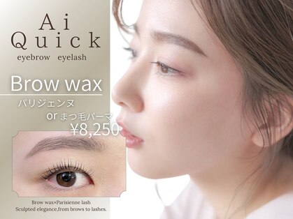アイクイック 駒込店 巣鴨 王子(AiQuick)の写真