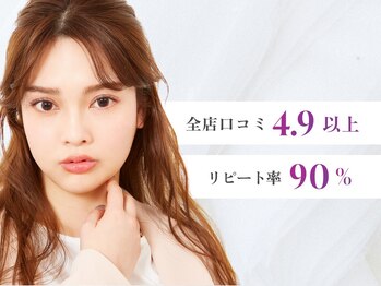 バンビッシュ 新宿三丁目店