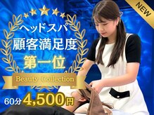 仙豆のちから x ドクターリセット 天神店(Dr.Reset)