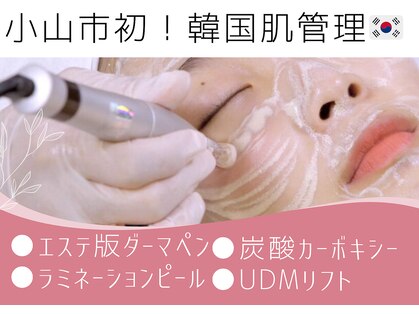 アルム(Areum)の写真
