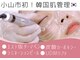 アルム(Areum)の写真