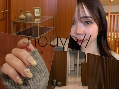 ヌーヴェル(nouvell)の写真