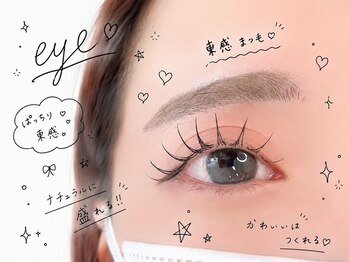 ワイズビューティー 高槻店(y's beauty)の写真/通いやすい価格と駅チカの好立地が忙しい大人女性に選ばれる秘訣★豊富なメニューで貴女らしい印象を!