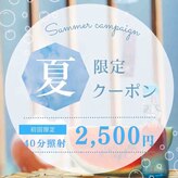 ホワイトニングショップ 西宮北口店