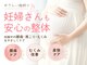 新潟ひなた接骨院の写真