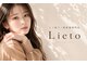 リエート(Lieto)の写真