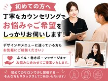 ミミカケルソラ(mimi×sora)の雰囲気（爪のお悩み・やりたいデザインお気軽にご相談下さい^^）