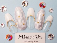 ミューアン(Mieux Un)/