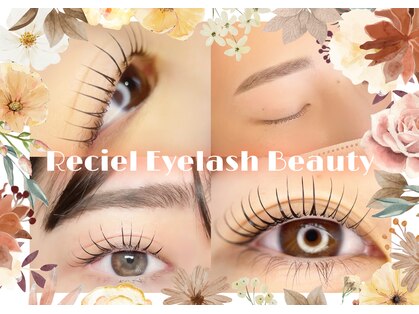 レシェル(Reciel)の写真