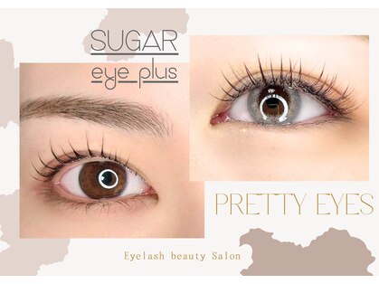 シュガーアイプラス(SUGAR eye plus)の写真